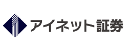 アイネット証券